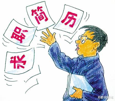 求职|面试官请大家吃了顿便饭，女大专生就被淘汰，明白这点，越早越好