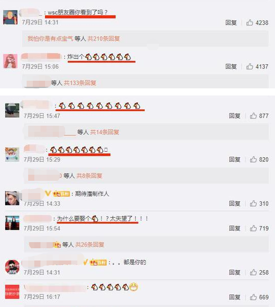 潘玮柏|太尴尬！潘玮柏婚后首次更新动态，评论区却被“鸡”表情包占满