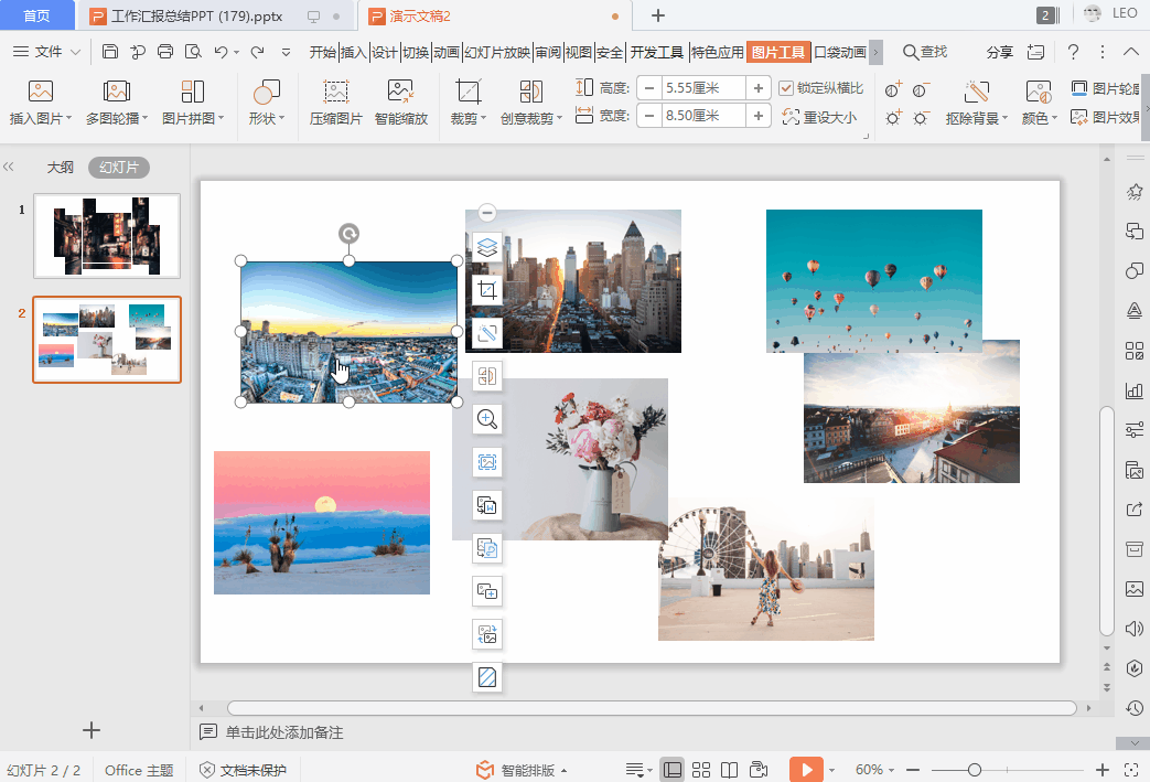 WPS 2019居然还有这些黑科技功能，太无敌了！网友：我Office不服