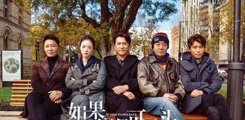 如果岁月可回头■《如果岁月可回头》四位妻子，四段婚姻，你能原谅谁？