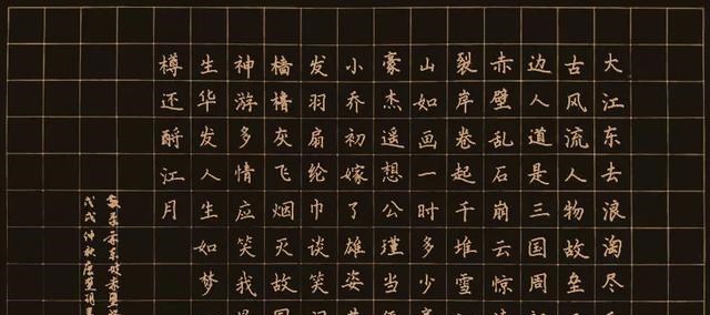 学霸|高考语文140+，学霸是如何做到的？一笔好字足以锦上添花