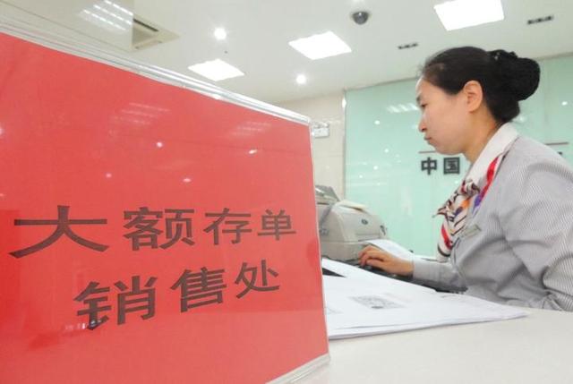 利息■打工3年攒了20万，银行经理透露：这样存每年利息就近万！