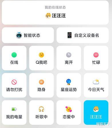 路由器|安卓QQ内测版本更新,匿问我答功能悄然上线,你还有用QQ吗?
