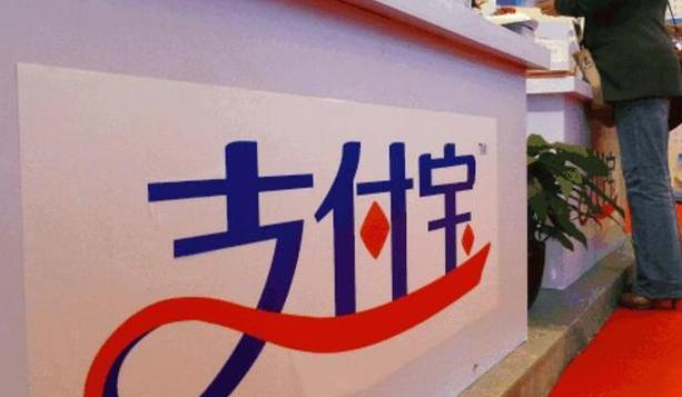 支付宝|支付宝“新规”确认，这3条红线别触碰，否则花呗将永久封停！