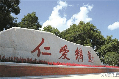 高校|国内最好的5所师范大学,榜首毫无悬念,第5名却存有很大争议!