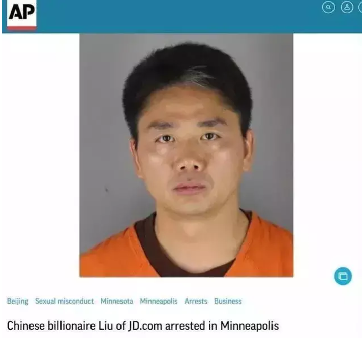 刘强东@来不及说再见！刘强东遗憾落幕，网友：太快了！