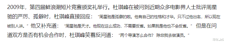 周星驰|香港双周一成：周星驰有无厘头，成龙有动作喜剧，周润发有什么？