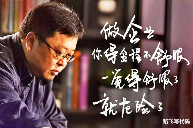 一加科技|已确认！欠债6亿的老罗已经还了4亿，执行信息网已查不到罗永浩了