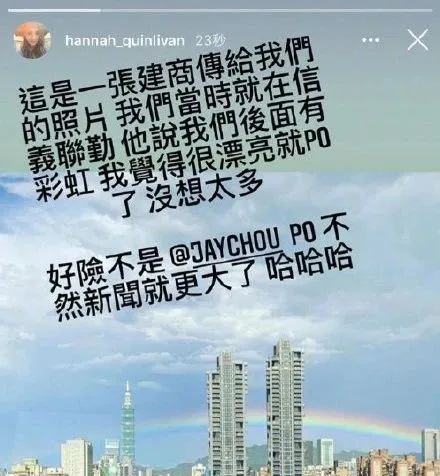 周杰伦|周杰伦和昆凌真要离了吗?