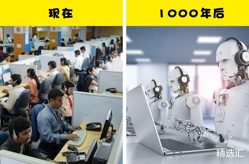 科学家▲脑补：1000年以后，地球上可能会出现的7个变化