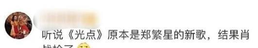 「肖战」肖战为发单曲终于发声,销量坐定榜单首位,却还是遭遇黑粉攻击