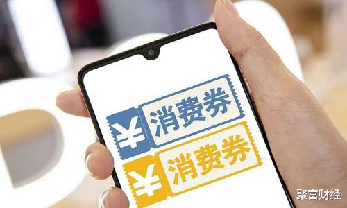 「支付宝」支付宝这一举动有多“聪明”？7.1日起，全国消费都能少“掏钱”