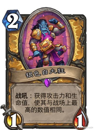 通灵|炉石传说：通灵学园答案卡组已出炉，圣骑士终于成了巫妖王