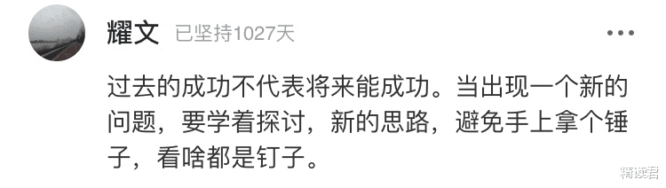 金靖|金靖和大s交往细节曝光：“我为什么劝你远离过度热情的人？”