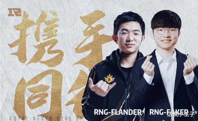 【RNG】RNG真的拼了！网友爆料UZI本来是退了，RNG用705和月开换阿乐