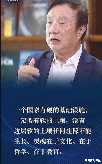 华为|90后“天才少女”拒绝阿里、腾讯，选择加入华为，年薪156万
