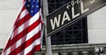 蚂蚁金服|勇者之路，蚂蚁集团此时赴美上市，前途注定充满荆棘