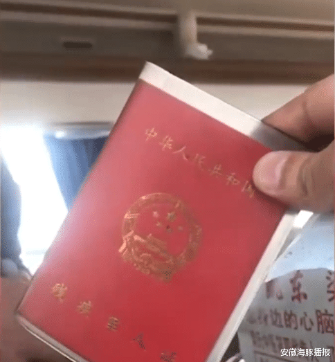 『』吉林一退伍军人拿军残证购票遭辱骂，乘务员：“证不好使，活不起就别活”