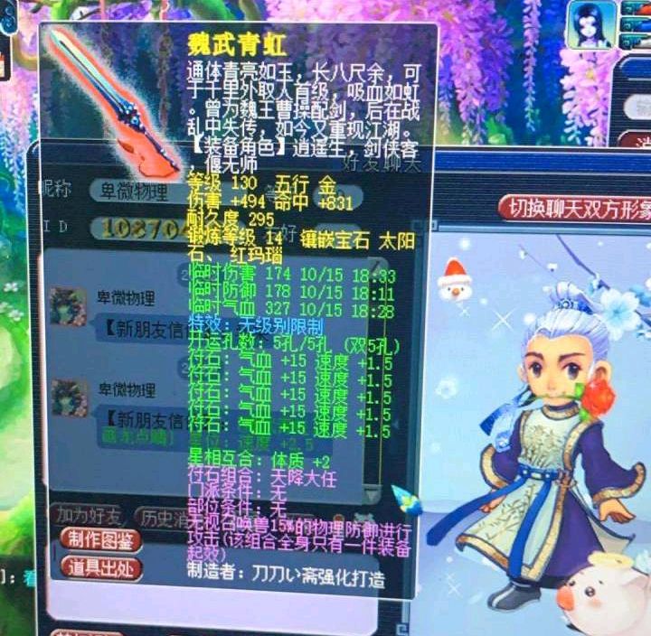 大唐|梦幻西游：职业队长声明永不带DT，只因对方亮出了两把武器！