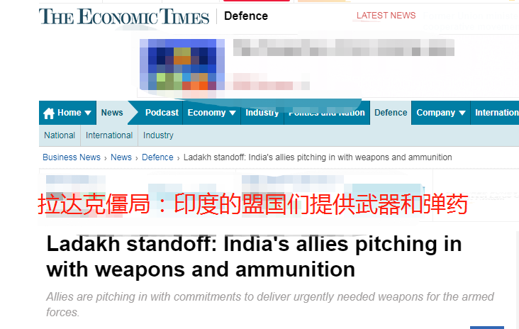 「印度」法以美俄同时为印度提供支持，释放什么信号？我们要当心吗？