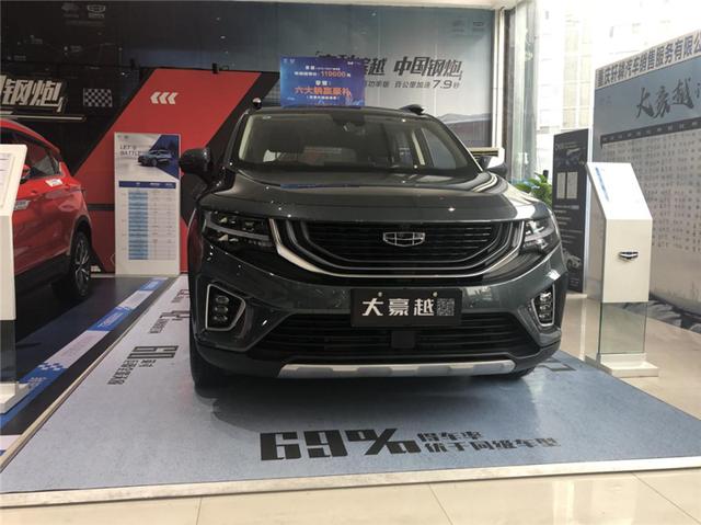 吉利|到店实拍吉利豪越:空间还算OK,不知道开起来如何?