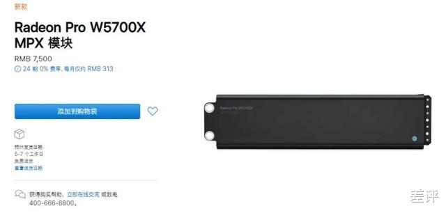 苹果：苹果做出了四个滚轮，并准备卖你五千块钱。