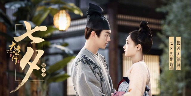 |25部剧集七夕海报，糖分超标，你最磕哪对CP？