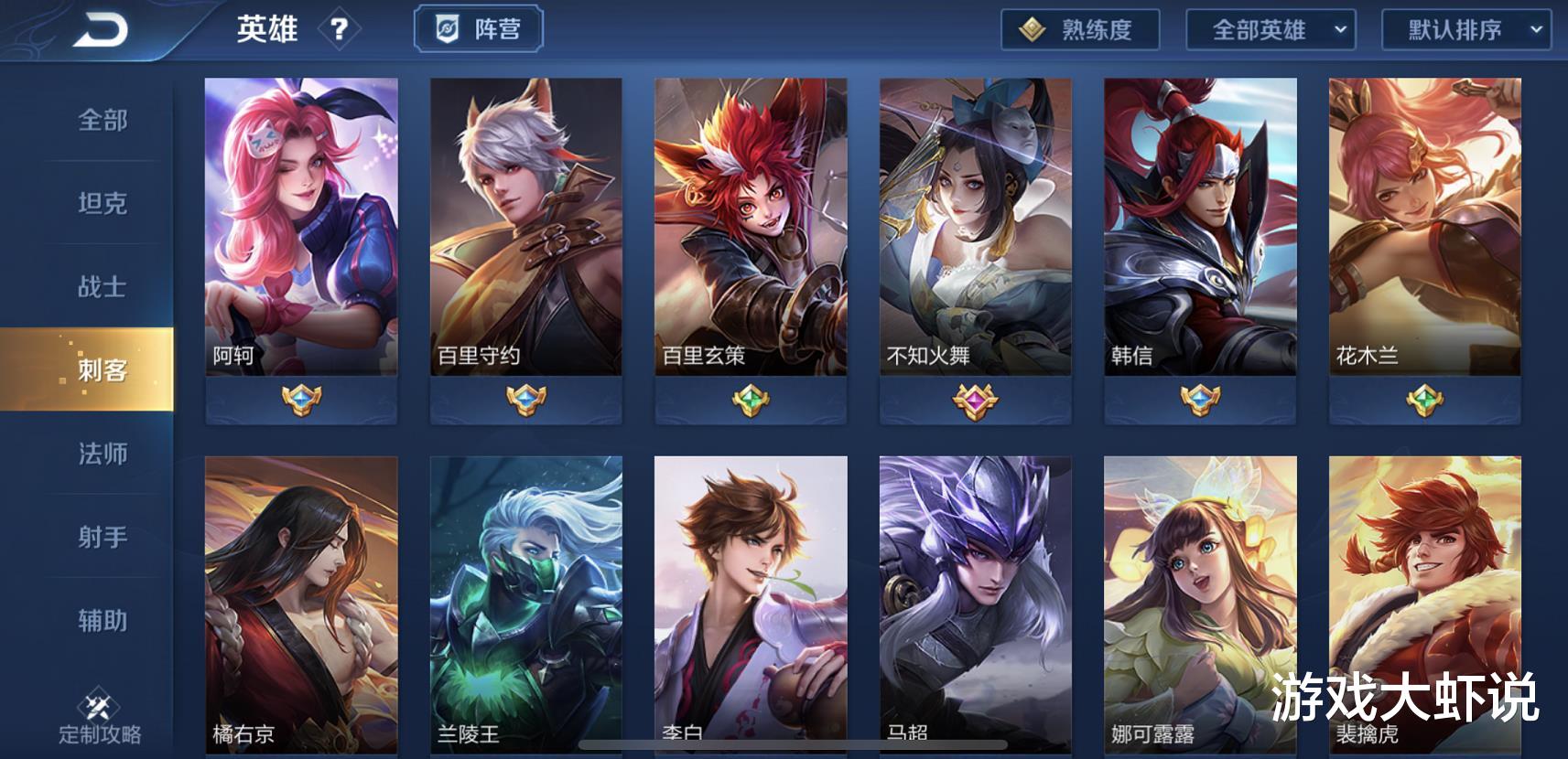 赵云|突然成为刺客之王，没有输出上限？出冰痕之握增加70%伤害