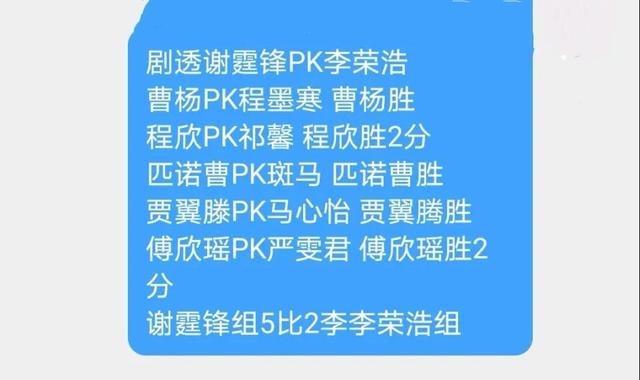 程欣|她是本季《好声音》最被低估的学员，仅存的四转，却毫无存在感