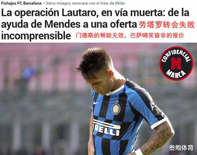 巴塞罗那|1500万，巴萨耻辱报价惹怒国米！苏亚雷斯离开，没有9号位补充