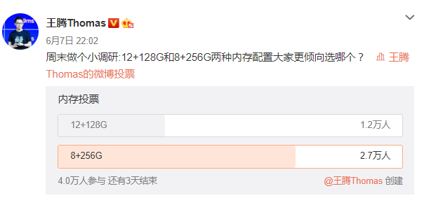 「红米手机」红米K30 PRO乘胜追击，发布新版本12+128GB，售价2999元真不香