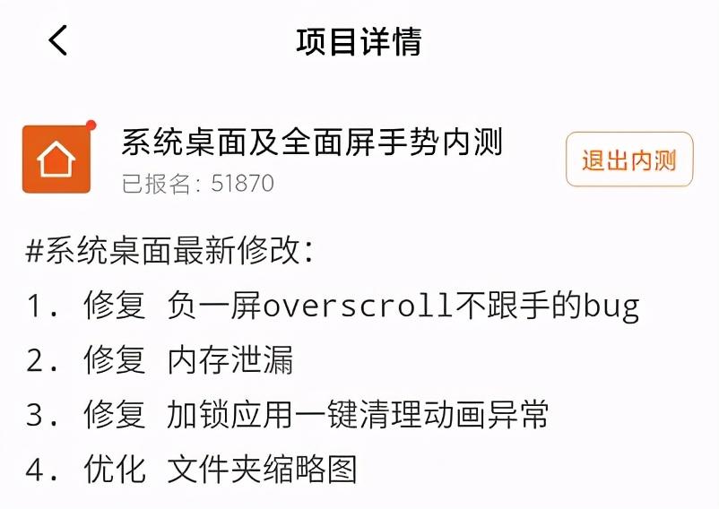5G|MIUI12 20.9.28更新，小米闻声字幕内测上线~