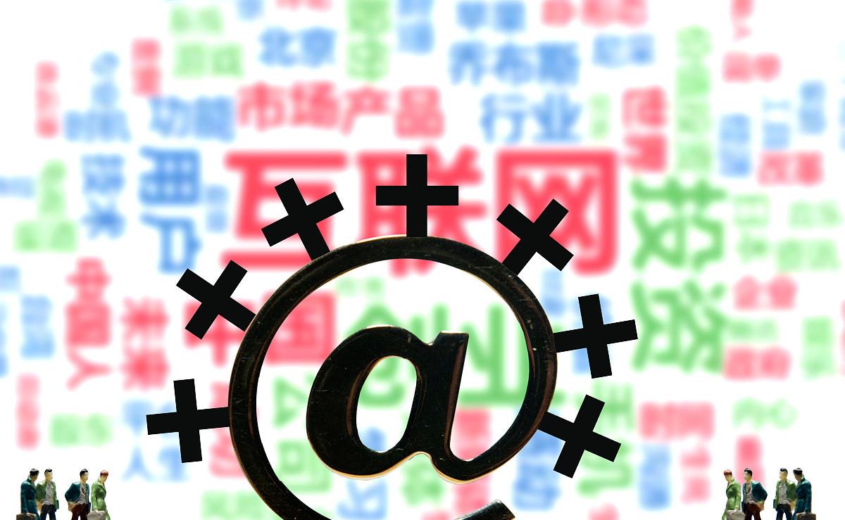 【乐蜂网】又“凉了”一家！又一电商平台停止运行，创始人早已“套现”离场