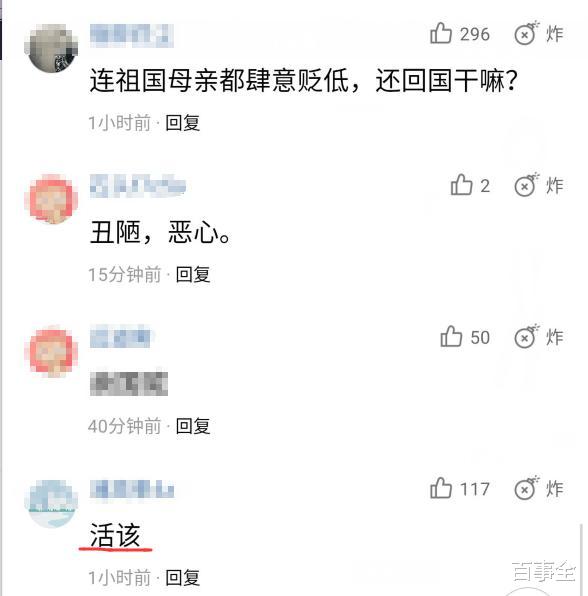 「美国」说“美国空气最清甜”的杨舒平被困韩国,想要回国了,网友:活该