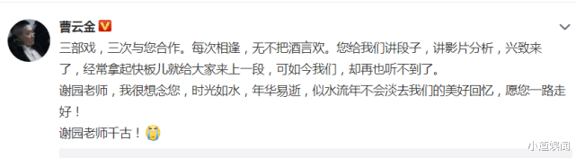 谢园|?61岁谢园骤逝，逾50位文娱圈名人痛悼，不设灵堂原因曝光惹泪目！