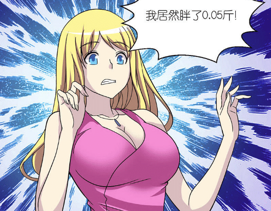 |搞笑动漫：若美的减肥计划泡汤了