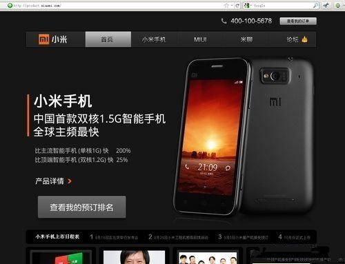 小米科技|为什么线下店都推OV手机?同价位的小米一定比ov的好吗?