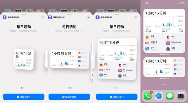 金立|更新IOS14后,让果粉最激动的5个功能,安卓党看完笑了