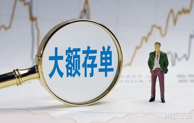 大额存单@存款达到“这个数”，别再傻傻存定期了，为何没人告诉我能这样存