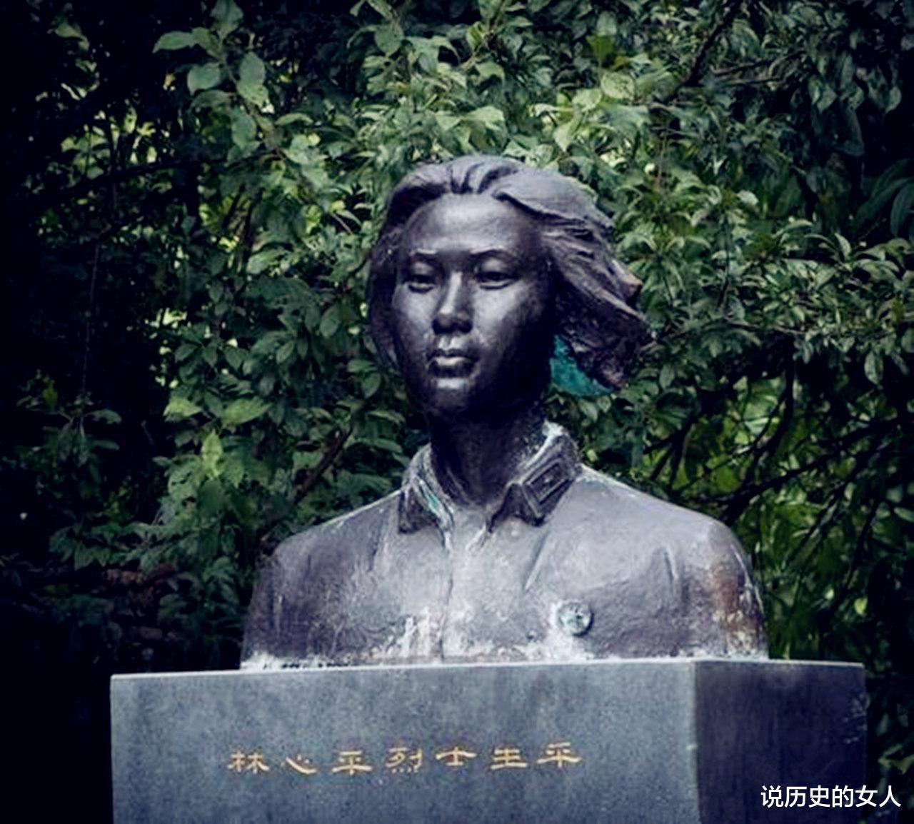 江姐|比江姐、刘胡兰死得更惨的抗日女杰林心平，结局尸骨无存令人落泪