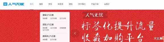 |一个老牌运营的自白，产品初期怎么控制转化率