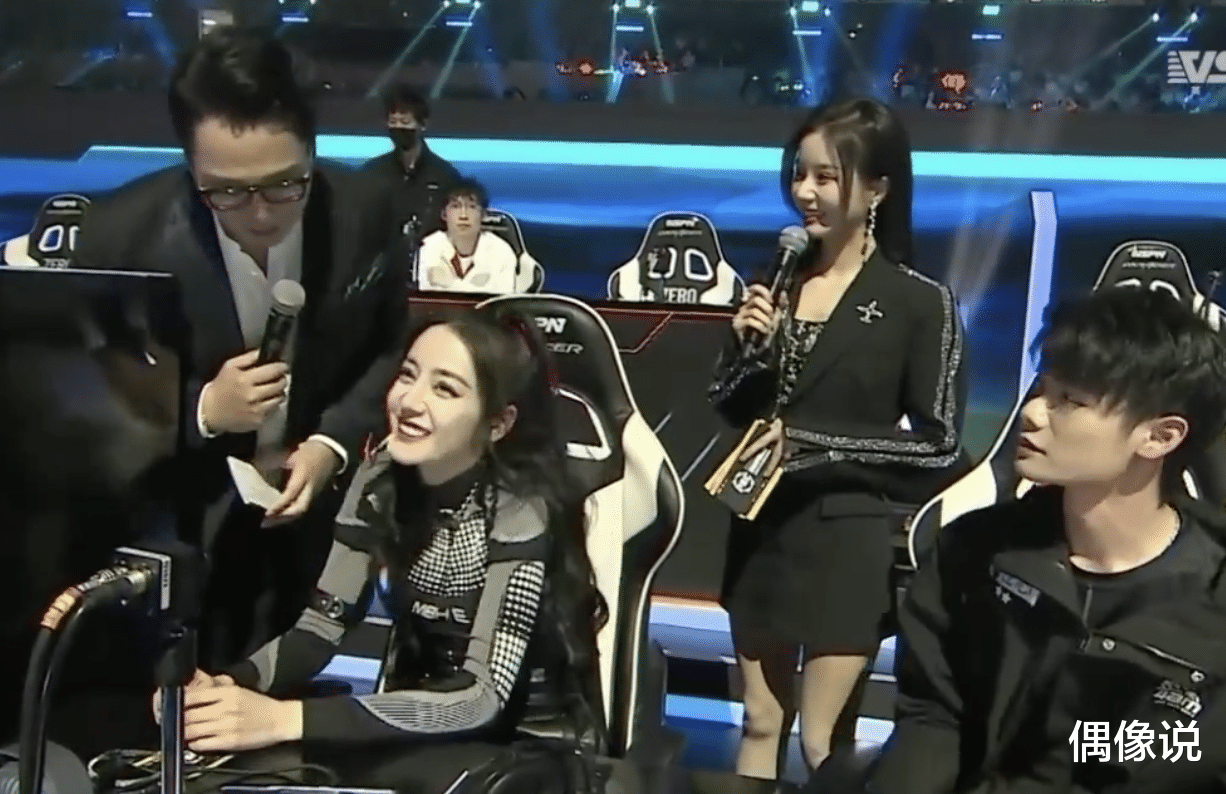 迪丽热巴|迪丽热巴杨超越等人打游戏，告诉玩家一个真理：取名越牛技术越菜