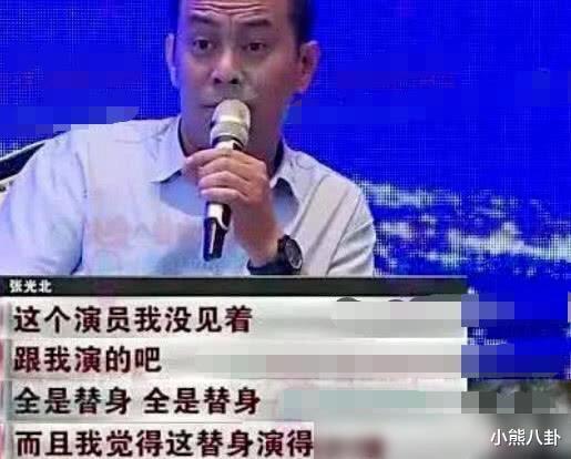 [娱乐圈]一场戏30个替身，台词念1234，10天拿走1.2亿片酬，网友：真把自己当大爷