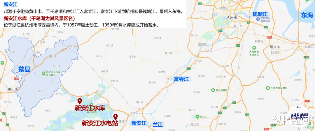 纵相新闻|9孔全开泄洪半小时装满西湖，图解华东最大水库新安江