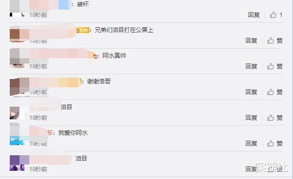ig|阿水狂虐Deft拿下2连胜，亮IG队标顶塔跳舞嘲讽DRX！万千IG粉泪目