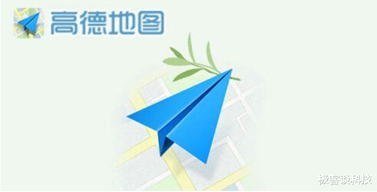 阿里巴巴|高德地图中您不知道的一些便捷操作，这样用才能做到极致导航！