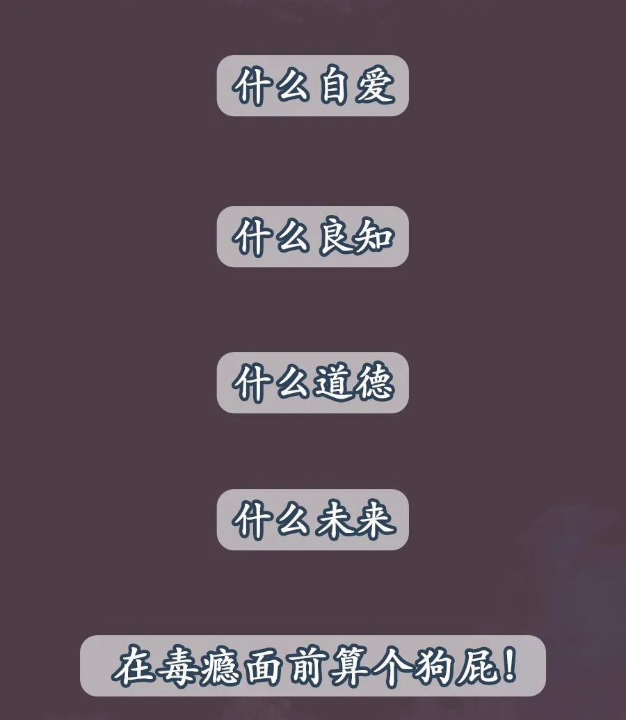 重庆禁毒在线|年轻人的“续命水”？每一口都让你离死亡更近！