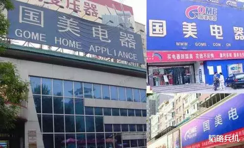 「黄光裕」「枭雄」黄光裕：35岁成首富，狱中仍搅江湖