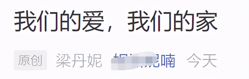 冯远征|58岁冯远征庆结婚27周年，细心为大8岁妻理白发，坚持丁克仍幸福