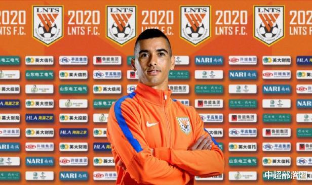 山东鲁能|6场0球0助攻！鲁能淘汰外援曝光，就业48天后又要失业，顶替者确定